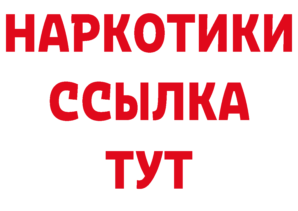 Метамфетамин пудра как зайти площадка гидра Ярцево