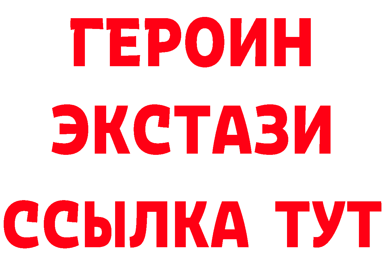 Бутират оксана ТОР дарк нет hydra Ярцево