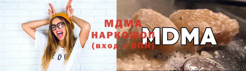 как найти наркотики  Ярцево  MDMA VHQ 